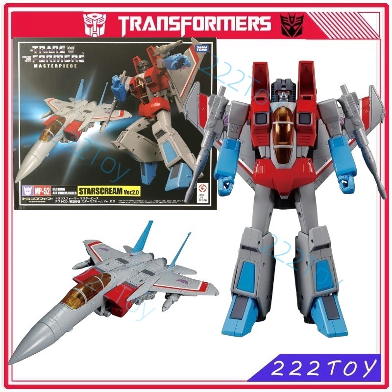 Science Robot - TransDevices 199.piece MP-52 KO Edition Classic