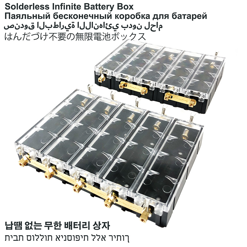Circuit Snap Kit - Boîte de Batterie Lithium 18650 sans