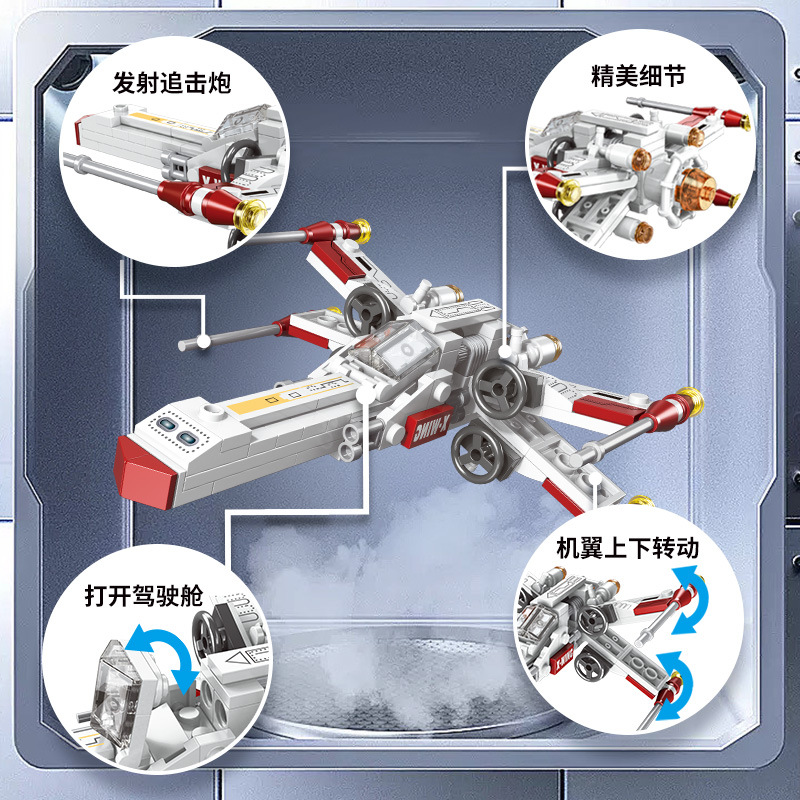 Nouvel Ensemble de Blocs de Co - Science Toys avis et prix