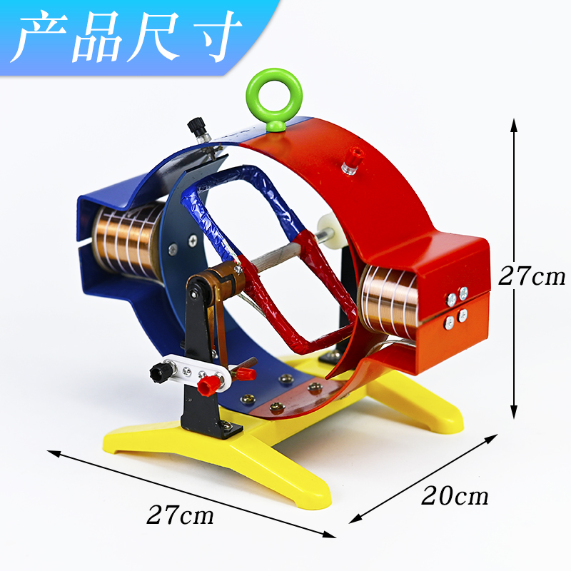 Modèle de moteur électromagnét - Science Nature avis et prix
