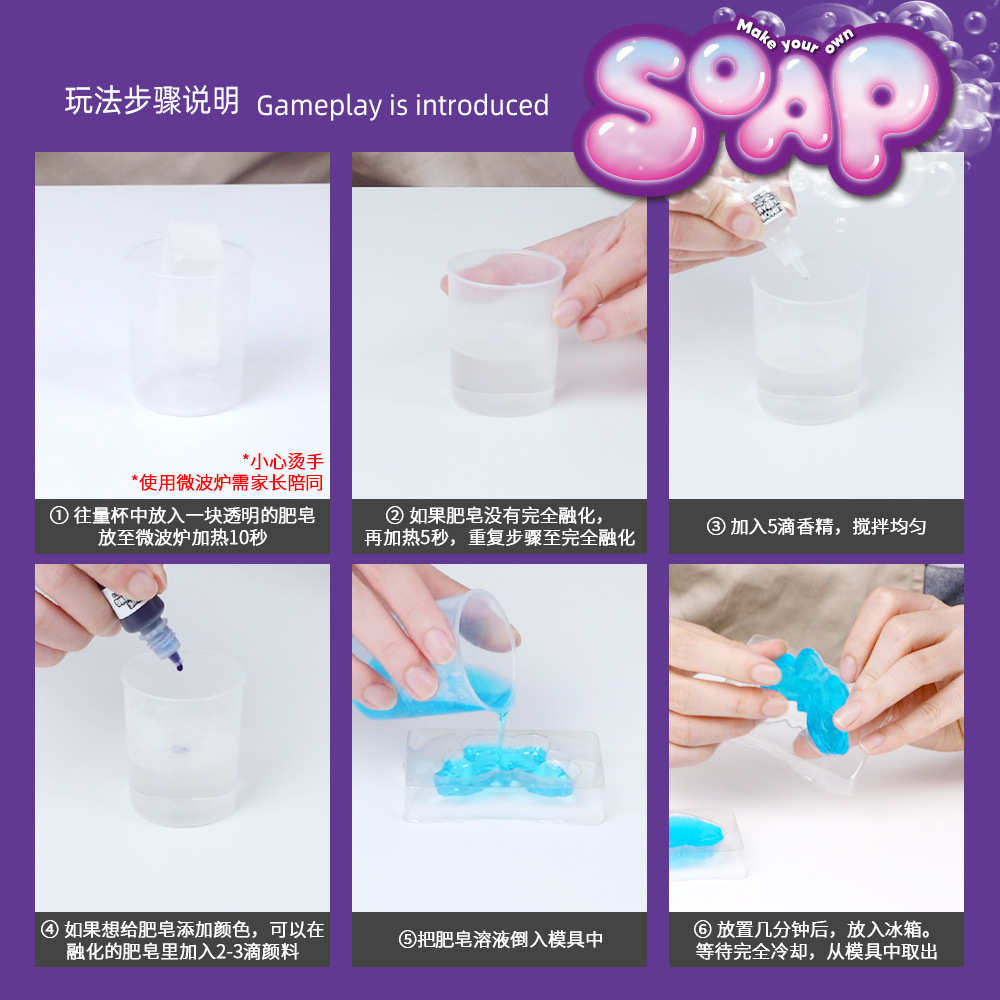 Kit de fabrication de savon DI - Science Toys avis et prix